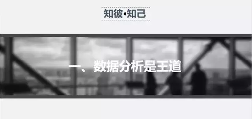 CNCC 2017 | 中新網(wǎng)安:基于數(shù)據(jù)分析和可視化的態(tài)勢感知能力建設(shè)