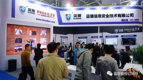 藍盾股份攜多款重磅安全產品亮相2018保密技術盛會，引領信息安全新高度